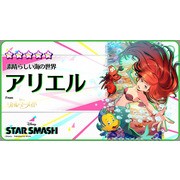 《怪物彈珠》XFLAG 新作《STAR SMASH》上市 與迪士尼角色挑戰次世代運動