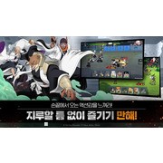 收集型手機 RPG《死神：卍解之路》於韓國展開事前登錄 同步釋出預告影片