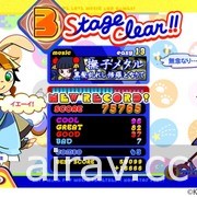 《動感音樂 pop&#039;n music》系列新作《動感音樂 Lively》PC 版今日在日本上市