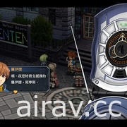 《英雄傳說 零之軌跡：改》《碧之軌跡：改》Steam 頁面公開 預計 2021 年夏季推出