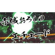 《櫻花革命》公開連續動畫 「現身的花組少女」將於日本舉辦先行遊玩體驗會