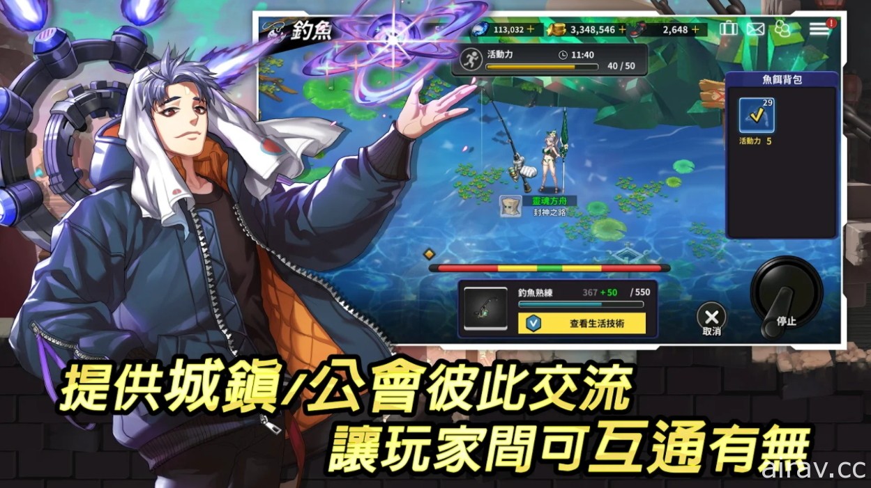 韓國漫畫改編遊戲《靈魂方舟》雙平台上線 與妲己一起成長並見證仙界大戰的一切故事