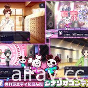 「HoneyWorks」首款官方音樂遊戲《HoneyWorks Premium Live》於日本推出