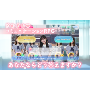 日向坂 46 恋爱模拟游戏《日向恋》于日本上市 与偶像共谱校园青春恋曲