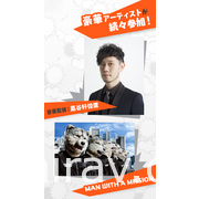 《A.I.M.$ -你只需要钱-》宣布 11 月 17 日上市 同步开启日本双平台商店预约