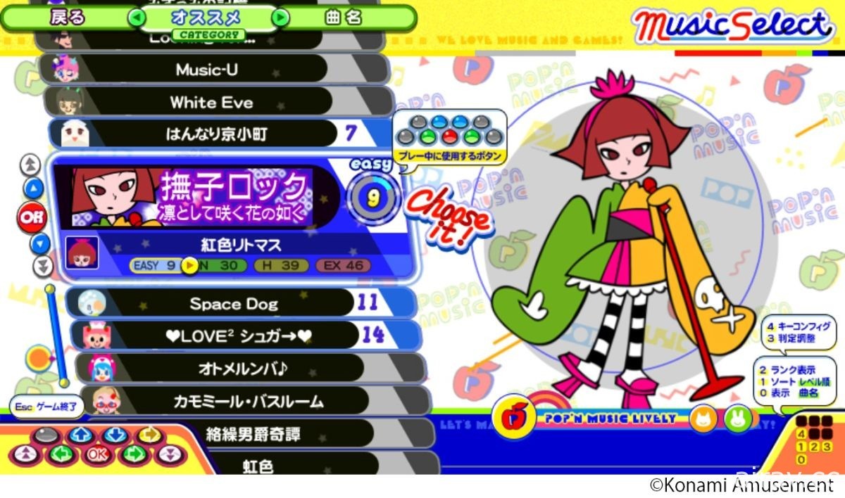 《動感音樂 pop&#039;n music》系列新作《動感音樂 Lively》PC 版今日在日本上市