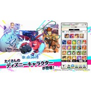 《怪物彈珠》XFLAG 新作《STAR SMASH》上市 與迪士尼角色挑戰次世代運動