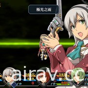 《英雄傳說 零之軌跡：改》《碧之軌跡：改》Steam 頁面公開 預計 2021 年夏季推出