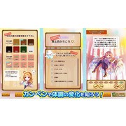 大腸菌擬人化手機遊戲《便便收藏》於日本推出 以排便紀錄代替課金獲取角色