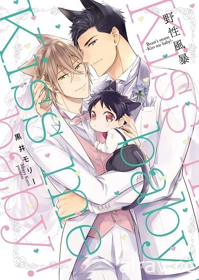 【書訊】東立 12 月漫畫、輕小說新書《小希望和大夢想》《無名記憶》等作