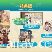 《莱莎的炼金工房 2》公布开场动画影片 预习前作三年后的“夏日青春物语”