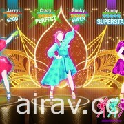 《JUST DANCE 舞力全開 2021》已於現世代主機發售 帶來 40 首火熱新歌陣容