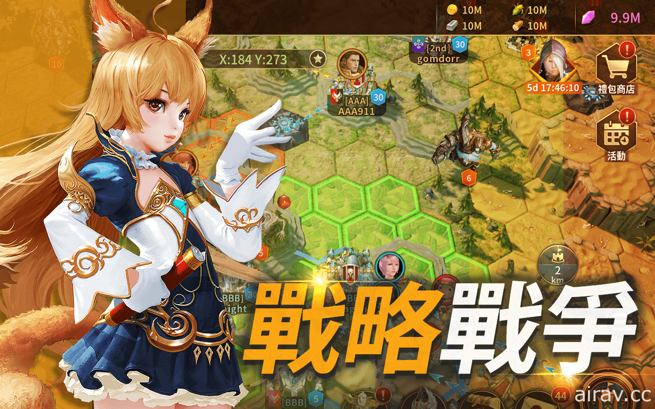 《TERA》改编 SLG《Tera：Endless War》国际版上市 与原作英雄为伍成为大陆的霸者