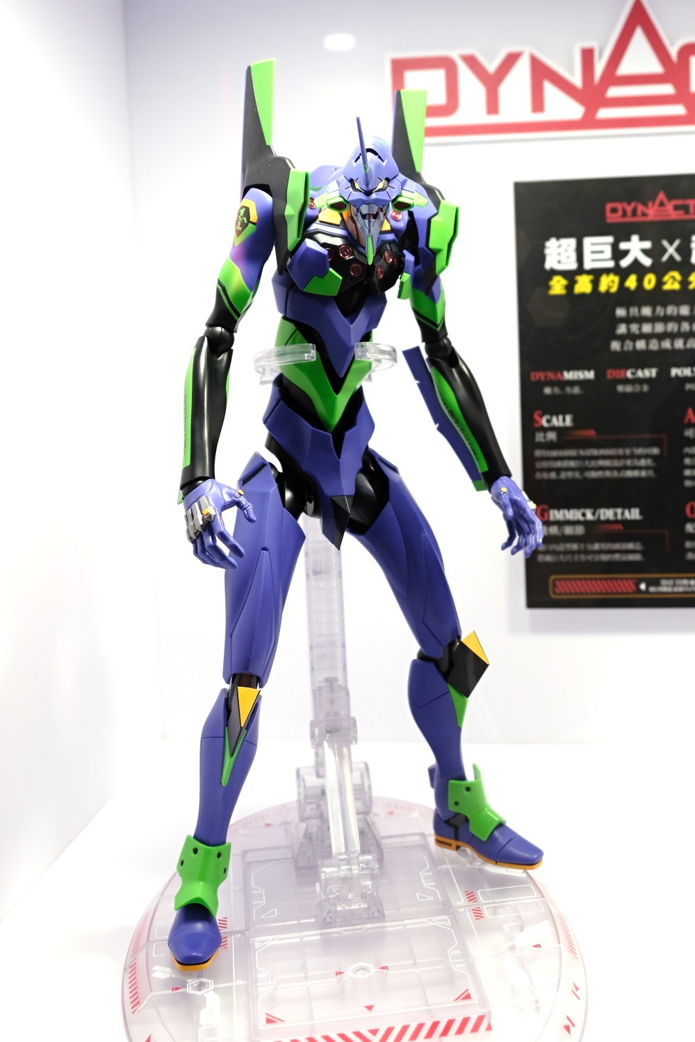 TAMASHII Features 2020 万代收藏玩具展 正式开展 MB 龙神丸、炎柱日轮刀现场展示中