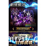 指令戰鬥聖鬥士 RPG《聖鬥士星矢 閃耀鬥士》將於 2021 年 1 月 13 日結束營運