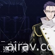 《东京 CHRONOS》系列 VR 作品《阿尔特斯：超越时空》12 月问世 释出第二支宣传影片