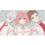 《HoneyWorks Premium Live》於日本開放事前下載 預計明日中午正式開始服務