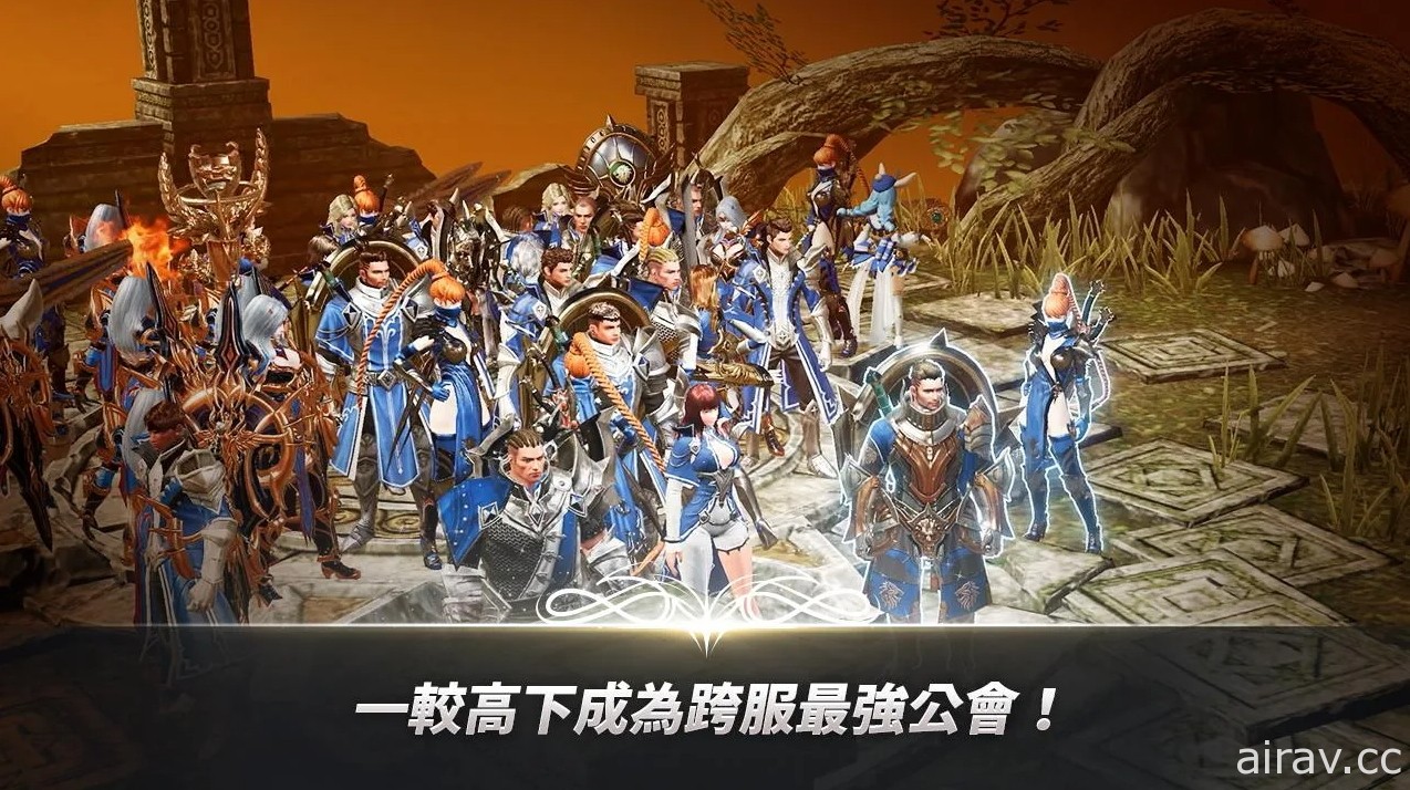 極限生存 MMORPG《A3: STILL ALIVE 倖存者》推出 同時體驗 RPG 及大逃殺玩法