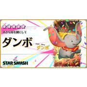 《怪物彈珠》XFLAG 新作《STAR SMASH》上市 與迪士尼角色挑戰次世代運動