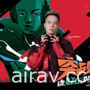 HyperX 结盟鸟屎、一只阿圆、郭俊麟、J.Sheon、Duncan 五位名人倡导游戏精神