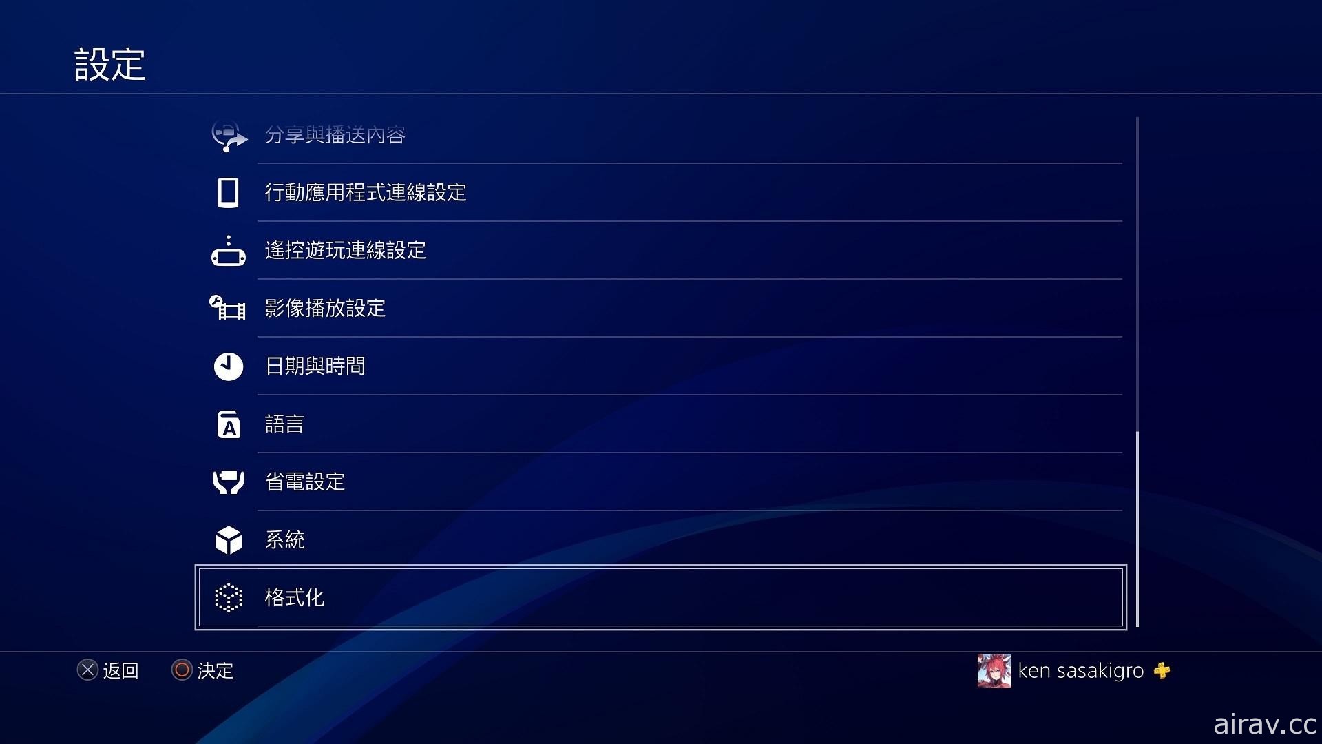 如何更改系統畫面下的 OX 鈕配置？介紹使用 PS5 主機時的 26 種便利小技巧