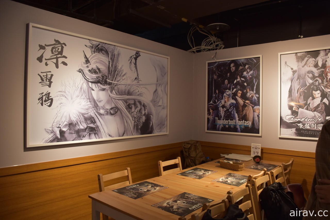 「東離劍遊紀主題餐廳 @ FANFANS CAFÉ」即日起於西門誠品武昌店正式開幕