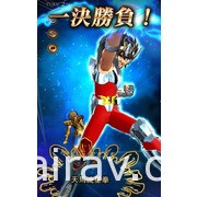 指令戰鬥聖鬥士 RPG《聖鬥士星矢 閃耀鬥士》將於 2021 年 1 月 13 日結束營運