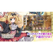 交響少女 RPG《少女交響詩》智慧型手機版正式推出 支援跨平台資料轉移