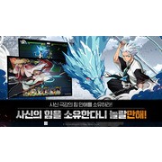 收集型手机 RPG《死神：卍解之路》于韩国展开事前登录 同步释出预告影片