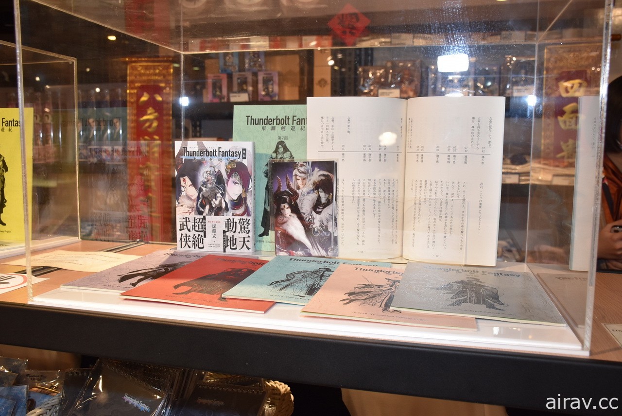 「東離劍遊紀主題餐廳 @ FANFANS CAFÉ」即日起於西門誠品武昌店正式開幕