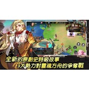 韓國漫畫改編遊戲《靈魂方舟》雙平台上線 與妲己一起成長並見證仙界大戰的一切故事