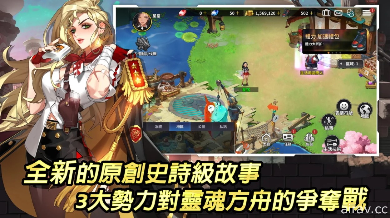 韓國漫畫改編遊戲《靈魂方舟》雙平台上線 與妲己一起成長並見證仙界大戰的一切故事