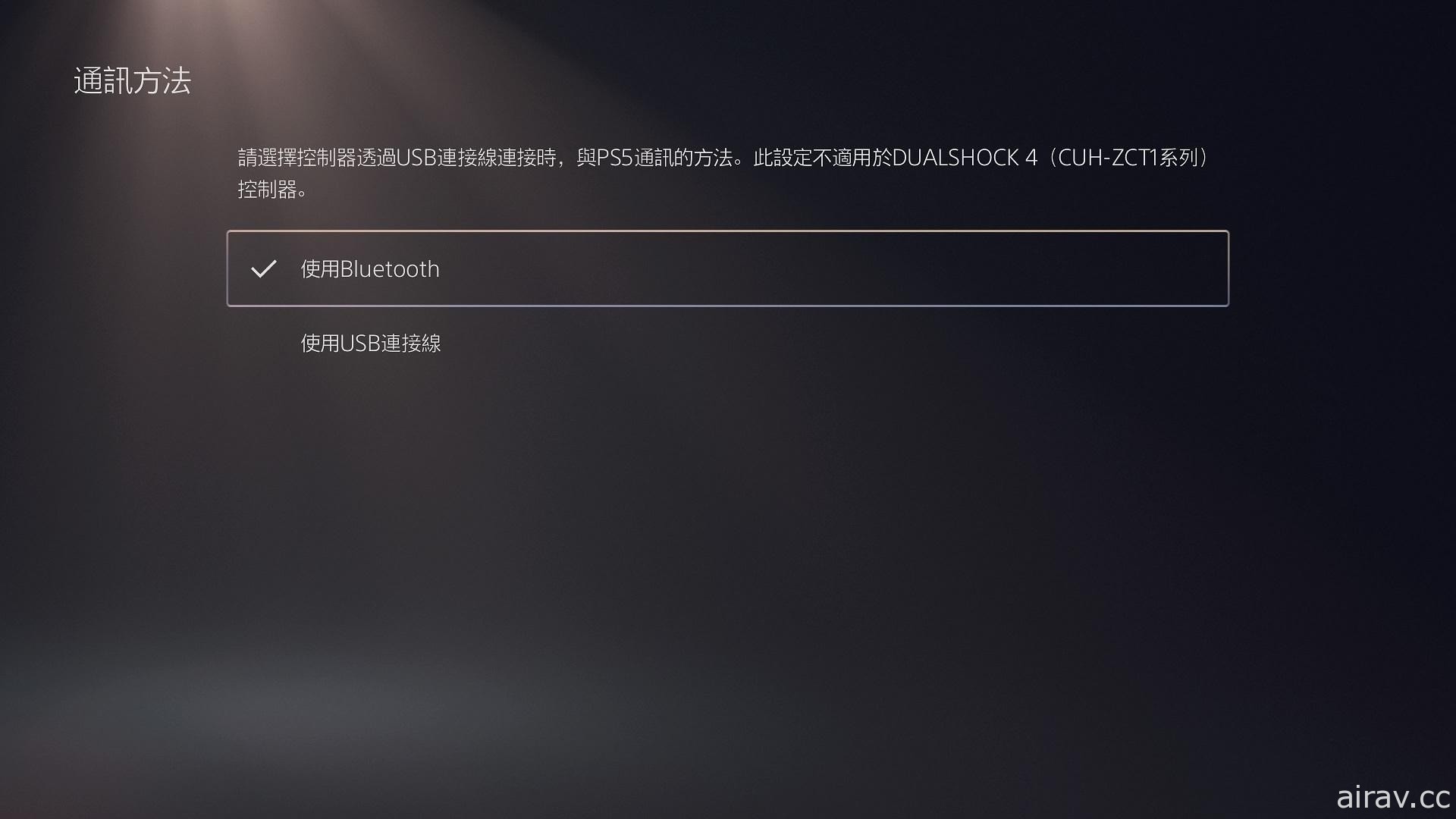 如何更改系統畫面下的 OX 鈕配置？介紹使用 PS5 主機時的 26 種便利小技巧