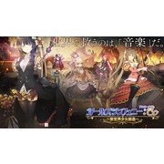 交響少女 RPG《少女交響詩》智慧型手機版正式推出 支援跨平台資料轉移