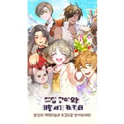 休闲新作《魔术洋品店》预计 11 月 17 日于韩国推出 随心所欲布置自己的魔法商店