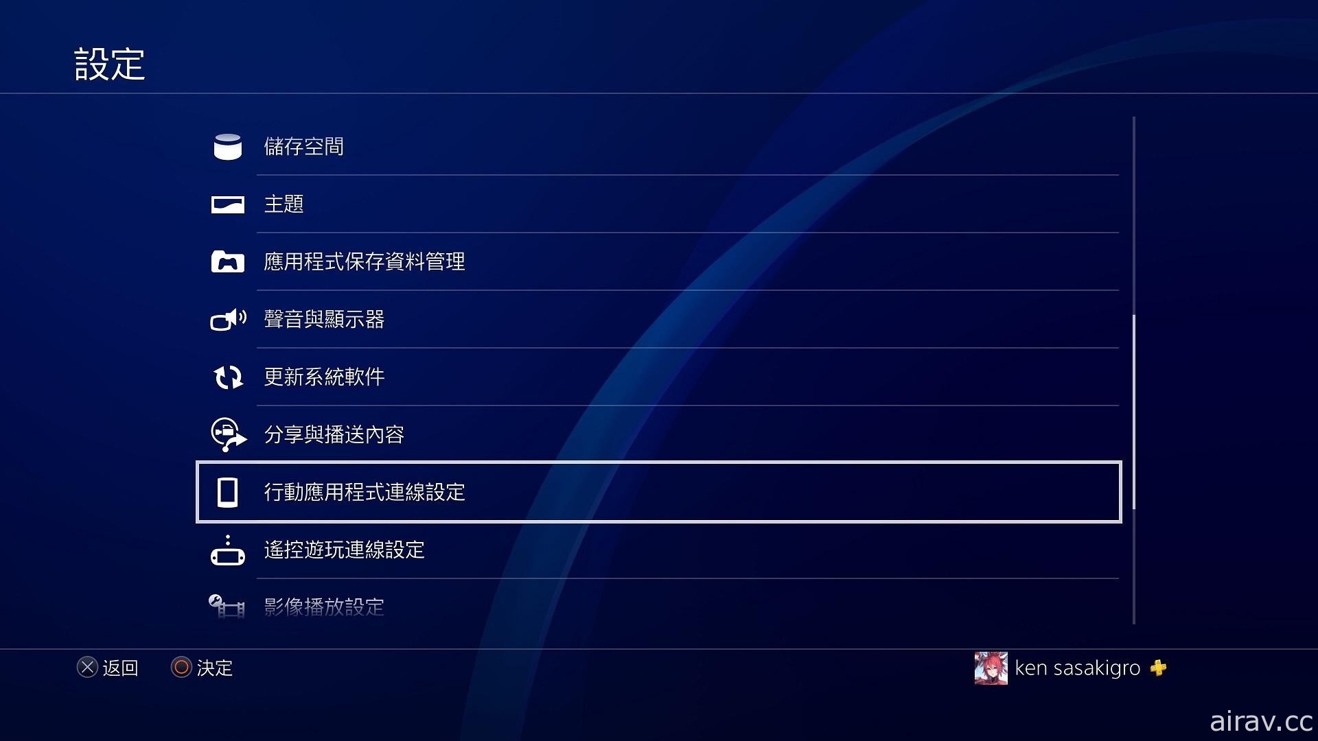 如何更改系統畫面下的 OX 鈕配置？介紹使用 PS5 主機時的 26 種便利小技巧