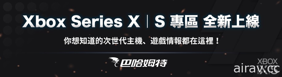 原創冒險遊戲《海洋的呼喚》確定 12 月推出 重回 30 年代神秘海島的自我發現之旅