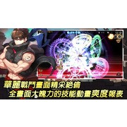 韩国漫画改编游戏《灵魂方舟》双平台上线 与妲己一起成长并见证仙界大战的一切故事