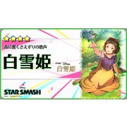 《怪物彈珠》XFLAG 新作《STAR SMASH》上市 與迪士尼角色挑戰次世代運動