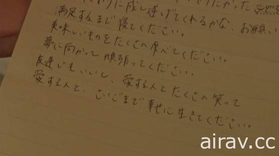 AV版《人鬼應召情未了》叫來的妹妹像初戀，但她22年前就死了