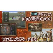 歷史模擬遊戲《三國志七》12 月中旬登上手機平台 於日本展開預約註冊