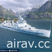 家用主機版《戰艦世界：傳奇》發表 2.9 版更新 送出兩艘加值戰艦