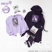 《鬼滅之刃》與 ANNA SUI 展開合作 推出一系列服裝配件