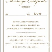 紀念《我的妹妹哪有這麼可愛！》播出動畫 10 週年 官方推出婚戒套組