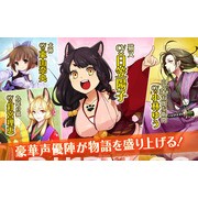 美少女妖怪附身 RPG《妖怪百姬》將於 2 月 26 日結束日本地區服務