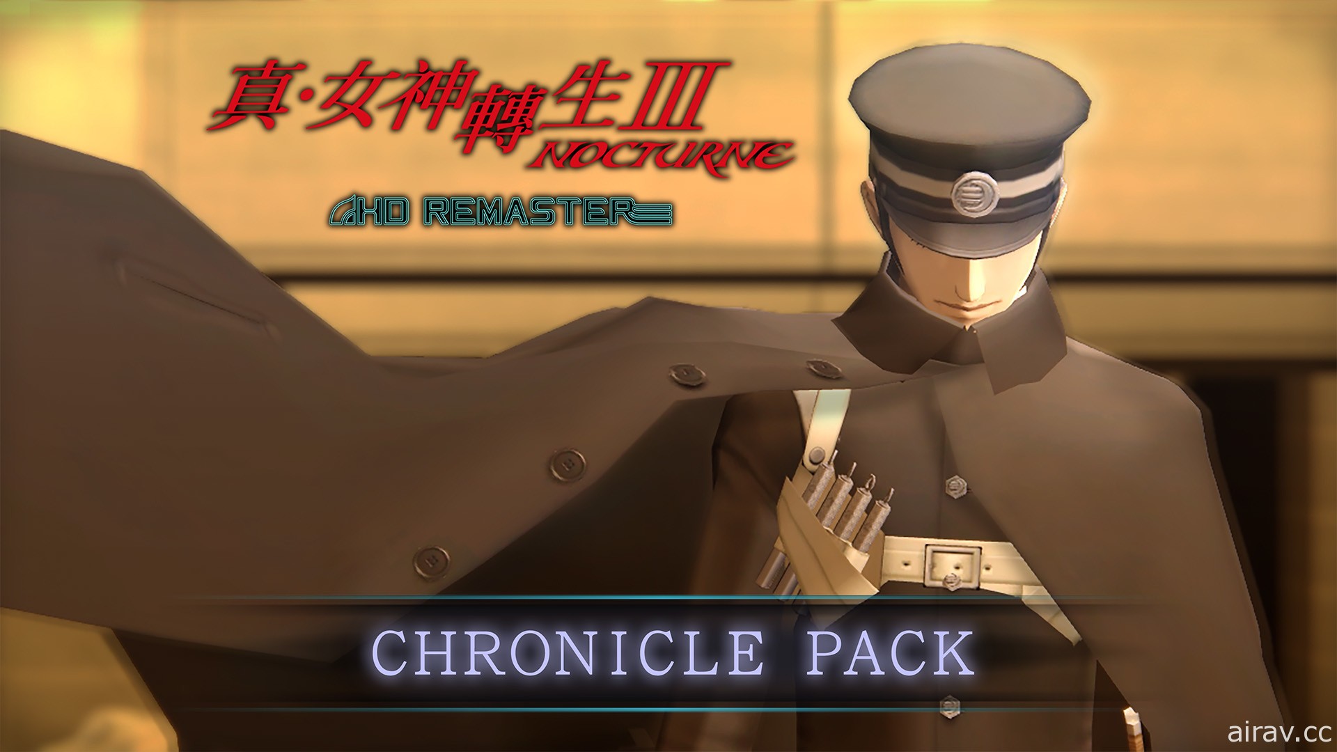 葛葉雷道參上！《真‧女神轉生 III Nocturne HD Remaster》繁中版決定發布追加 DLC