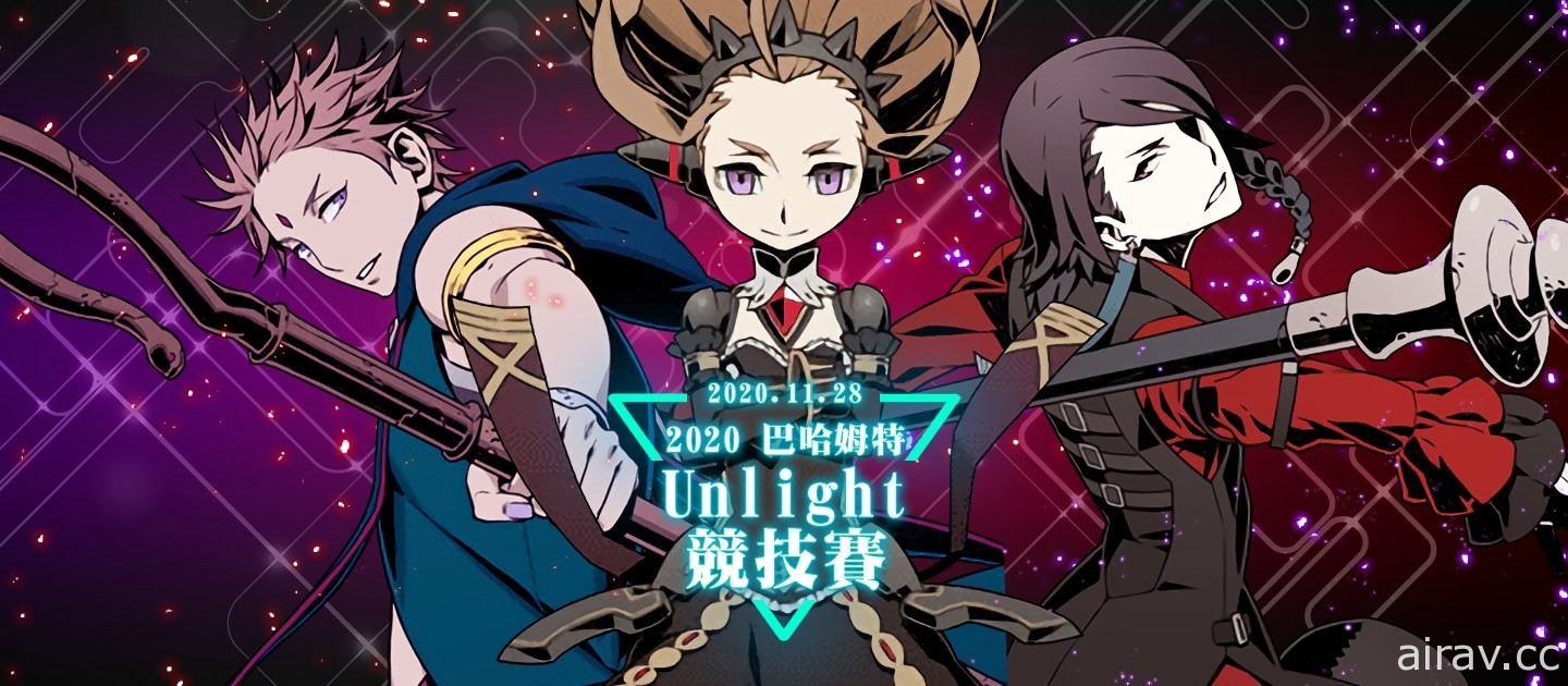 卡片對戰遊戲《Unlight》將再次營運 預計明年推出智慧型手機版