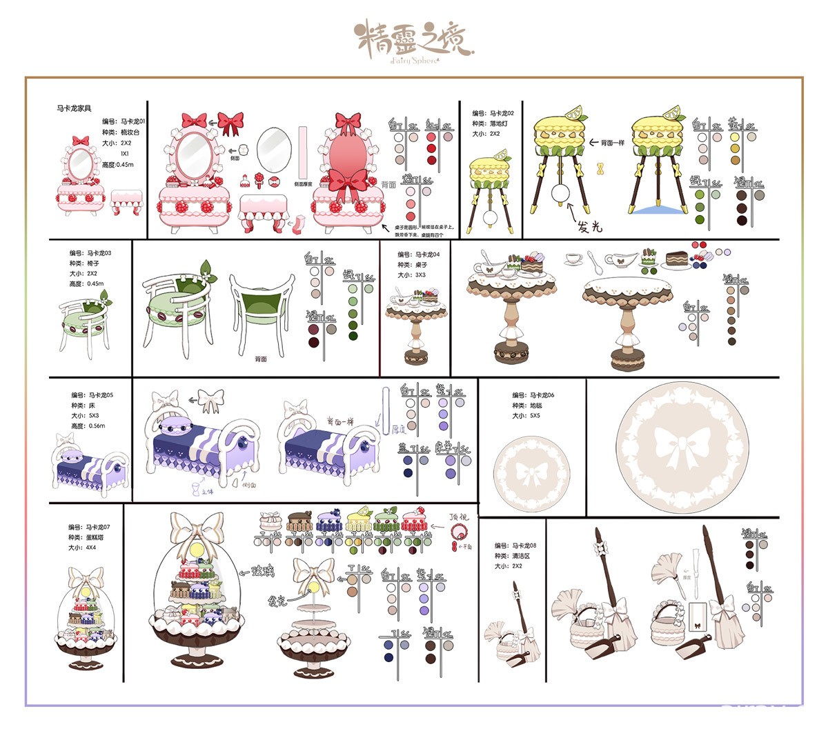 《精灵之境》将于 12 月 9 日推出 游戏制作人分享制作点滴