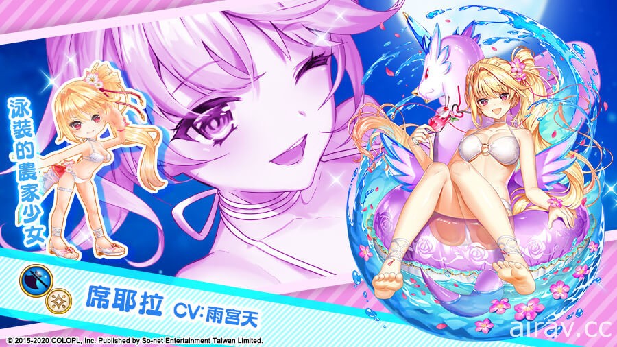 《白猫 Project》推出“仲夏节・行动！~ 海中绽放的樱花～”活动