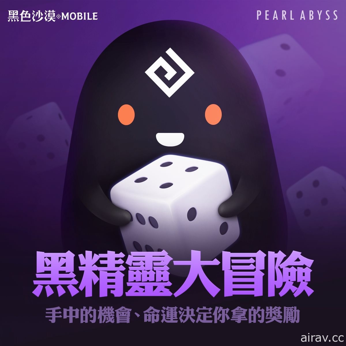 《黑色沙漠 MOBILE》全新世界王「杜卡路萊因敦」登場